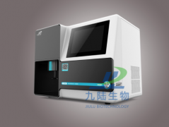 長沙全自動兒科維生素分析儀廠家